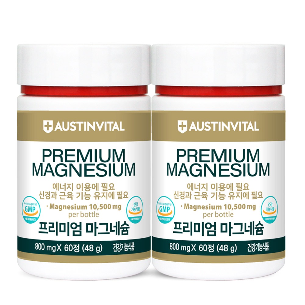 오스틴바이탈-프리미엄 마그네슘+유기농야채과일+유산균함유-2개월분-2병